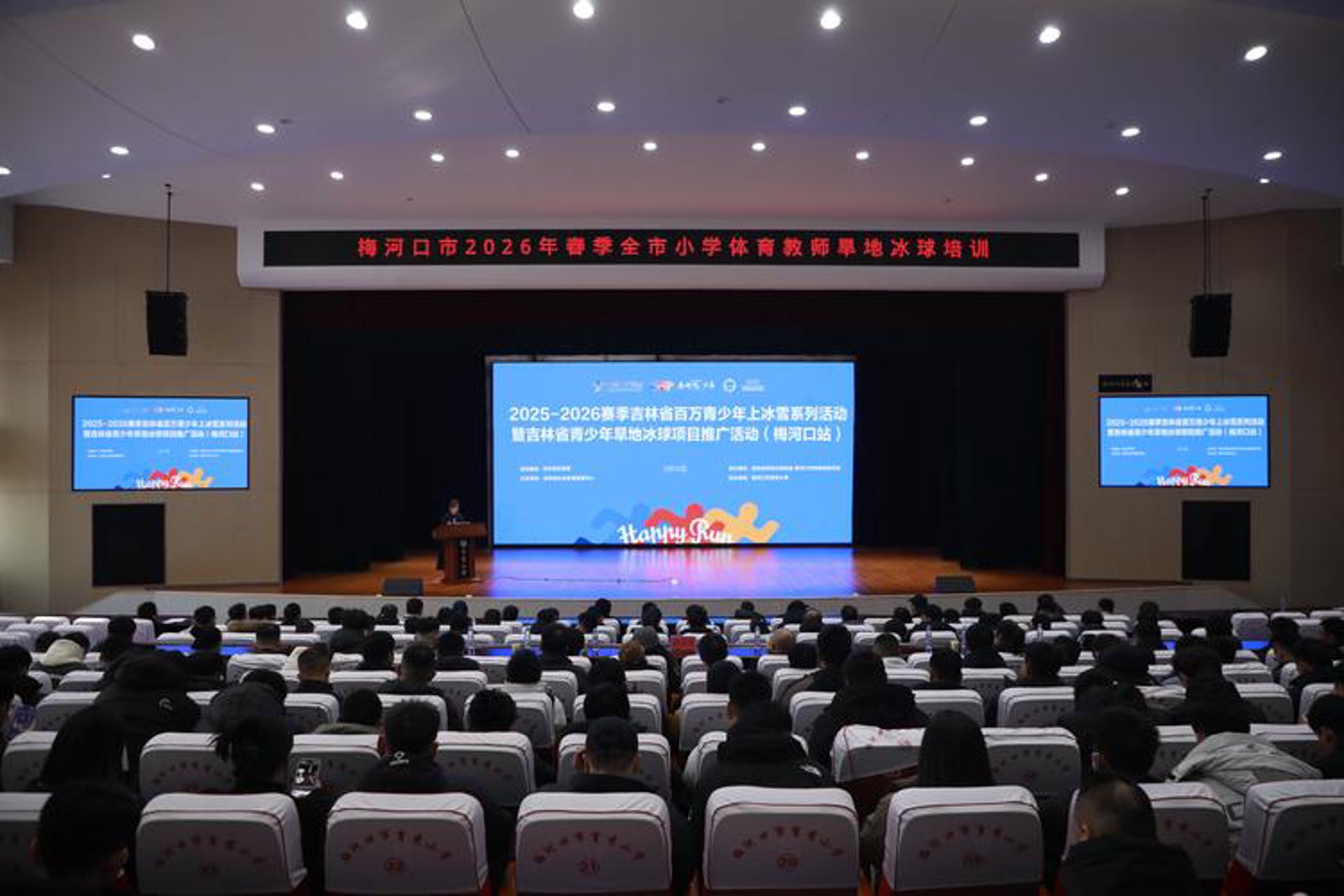同大浦江教育